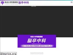 Sites similar to stroke-tsukuba.com