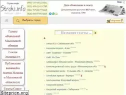 Sites similar to stroki.info
