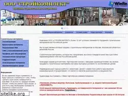 Sites similar to strokom.ru