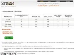 Sites similar to strom.kh.ua