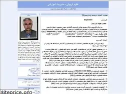 Sites similar to stron.blogfa.com