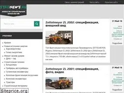 Sites similar to stronews.ru
