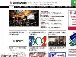 Sites similar to strong-career.com