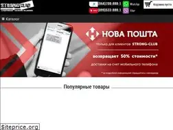Sites similar to strong-club.com.ua