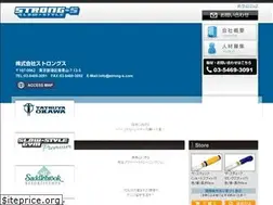 Sites similar to strong-s.com