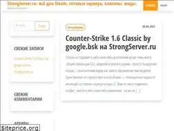 Sites similar to strong-server.ru