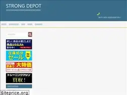 Sites similar to strongdepot.com