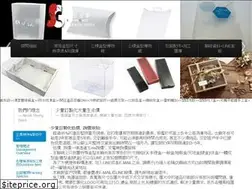 Sites similar to stronggiant.com