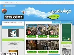Sites similar to stronghold-game.ir