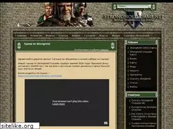 Sites similar to stronghold-game.net