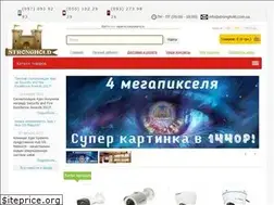 Sites similar to stronghold.com.ua