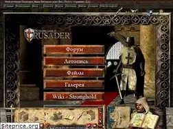 Sites similar to stronghold.ucoz.net
