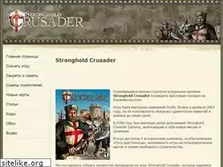 Sites similar to strongholdcrusader.narod.ru