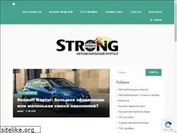 Sites similar to strongholders.ru
