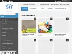 Sites similar to stronghouse.com.ua