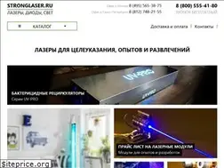 Sites similar to stronglaser.ru