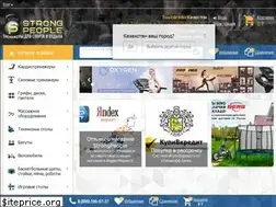Sites similar to strongpeople.kz