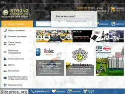 Sites similar to strongpeople.ru