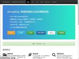 Sites similar to strongshop.cn