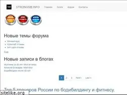 Sites similar to strongsib.info