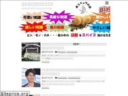 Sites similar to strongspice.net