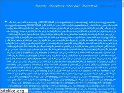 Sites similar to strongwebsite.ir