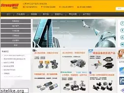Sites similar to strongwill.com.cn