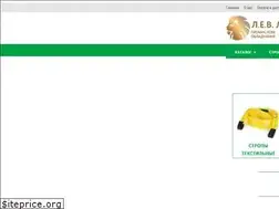 Sites similar to strop.com.ua