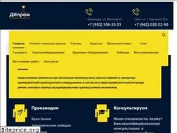 Sites similar to stropkran.ru