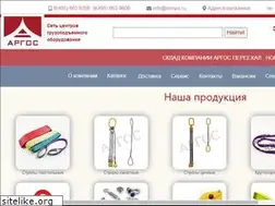 Sites similar to stropu.ru