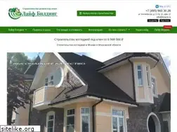 Sites similar to stroy-b.ru