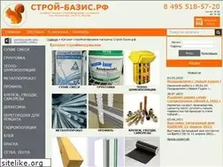 Sites similar to stroy-basis.ru