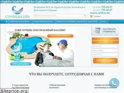 Sites similar to stroy-bassein.com.ua