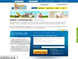 Sites similar to stroy-birzha.ru
