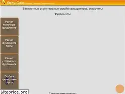 Sites similar to stroy-calc.ru