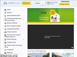 Sites similar to stroy-dizayn.ru
