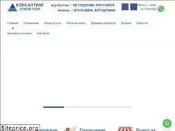 Sites similar to stroy-dokument.kz