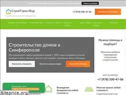 Sites similar to stroy-dom-krym.ru