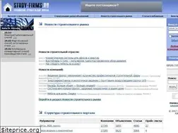 Sites similar to stroy-firms.ru