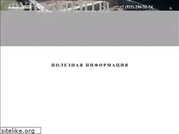 Sites similar to stroy-fundament.ru