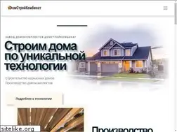 Sites similar to stroy-glavk.ru