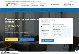 Sites similar to stroy-gruppa.ru
