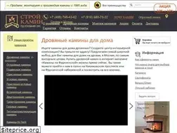Sites similar to stroy-kamin.ru