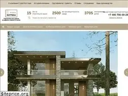 Sites similar to stroy-kotedj.ru