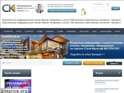 Sites similar to stroy-krim.org