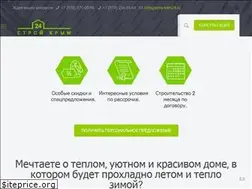 Sites similar to stroy-krim24.ru