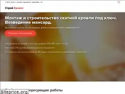 Sites similar to stroy-krovlja.ru