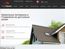 Sites similar to stroy-krovlya26.ru
