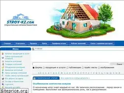 Sites similar to stroy-kz.com
