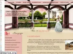 Sites similar to stroy-landshaft.ru
